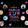 PARCO“エンタPARK”／提供画像