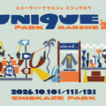 「niko and …」の人気フェス「UNI9UE PARK MARCHE’26」第2弾出演アーティスト＆注目マーケットを発表