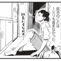 汚れた水回りをピカピカに！達成感に浸るも、心は晴れなくて…【今夜すきやきじゃないけど #８】 画像