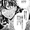 夫が溺れた「闇カジノ」の存在。裏社会ライターが暴く衝撃の真実とは？【アラフォー花魁無双 #５】 画像