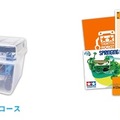 初回教材セット