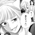夫の推しライブで急展開！妻を無理やりステージに上げたアイドルの真の狙いは？【推し活命な夫を捨てたい #６】