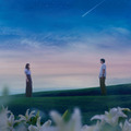 『あの星が降る丘で、君とまた出会いたい。』(C)2026「あの星が降る丘で、君とまた出会いたい。」製作委員会