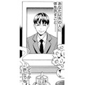 夫の死の真相を追い「闇NEO吉原」へ潜入。面接で突然、服を脱ぐよう要求され…【アラフォー花魁無双 #７】