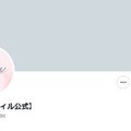ドラマフィル公式Xより