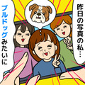 顔がたるむ人・たるまない人の違いとは？医師が明かす「年齢だけじゃない」原因 画像