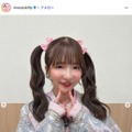 もえのあずきInstagramより