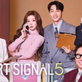 「HEART SIGNAL5」キービジュアル（C）U-NEXT