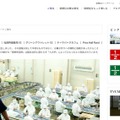 桔梗信玄餅工場テーマパーク