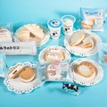 ほっぺたとろける！ミルクスイーツ／提供画像