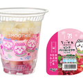 「ピンクパッションピタヤスムージー」380円（税込410.40円）