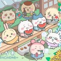 「エニマイくじ ちいかわ～ちいかわと夏の思い出～」税込950.40円