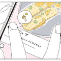 通勤中、SNSで目にするのはおいしそうなパン。でも私の日常はどこか味気なくて…【パンを焼けない私たち #３】