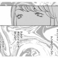 「ナンなのコイツ？」後輩に“性欲モンスター”扱いされて、女のプライドはズタズタに…【ワタシ以外みんなバカ #19】 画像