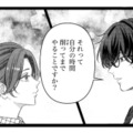 自己犠牲をしてまで頑張る彼女。彼はその姿に目が離せなくなっていく【佐々木蒼が眼鏡を外したら #８】