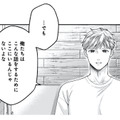 何気ない会話の途中、彼が急に真剣な表情に。切り出された“過去”の話とは？【紡ぐはひとひらの光 #５】 画像