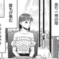 映えないランチはいらない。SNSで人気のキラキラママは「いいね」以外に興味なし【いいね依存の承認モンスター #１】 画像