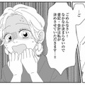 誰も名乗り出ない書記と会計…。長引く沈黙の末、見かねた会長が半ば強引に決定!?【幼稚園役員で追い詰められた話 #５】 画像