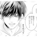 いつもそばにいてくれた幼馴染の彼。いじわるばかりなのに、気づけば好きになっていて…【お嬢の愛は俺のもの #３】 画像