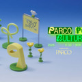 池袋PARCOでポップカルチャーが集う「公園」をテーマにした『PARCO POP CULTURE PARK』8月3日から開催 画像