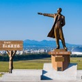 【夏休み2026】札幌・羊ヶ丘展望台、7/25より夏イベント…31日は入場無料 画像