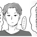 「女は家庭に入るもの」そう考える夫が放った最低な一言が妻の逆鱗に触れる【子供を教育ババゴンに預けることになりました #３】