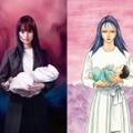 「寄生獣 ーTAMIYAー」田宮良子ビジュアル（C）岩明均／講談社（（C）Hitoshi Iwaaki／Kodansha）Netflixシリーズ「寄生獣 ーTAMIYAー」2027年 世界独占配信