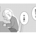 認知症の裏に隠された「脳の病巣」。介護心中の遺体が語る切なすぎる真実とは？【いまどきの死体　法医学者が見た幸せな死に方 #３】