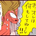 タイミング、エグいって！気まずい空気を打ち破る「セクシーな声」の正体とは【なぜ彼女は離婚したのか？ #16】
