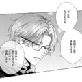 「どんな見た目でも素敵」彼の優しい言葉に思わず笑顔がこぼれて…【佐々木蒼が眼鏡を外したら #13】 画像