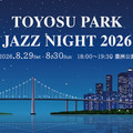 Toyosu Park Jazz Night 2026