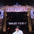 中島健人、山田涼介に続く東京ドーム誓う「僕という月は、皆さんがいなきゃ輝かない」ファンとの深い絆【公開記者会見全文／“IDOL1ST 中島健人” LIVE TOUR 2026】 画像
