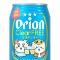 オリオン クリアフリー ちいかわデザイン缶／©Orion ©nagano ©nagano / chiikawa committee