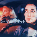 『ナイト・オン・ザ・プラネット』(C) 1991 Locus Solus Inc.
