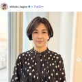 萩野志保子Instagramより