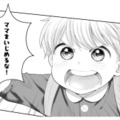 「ママをいじめるな！」母を守るため駆けつけた息子。ボスママの嫌味にも動じない!?【紡ぐはひとひらの光 #13】
