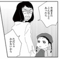 こんなの地獄すぎる…。ミスを押し付けられ、まさかの悪者扱いに【幼稚園役員で追い詰められた話 #13】