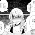 新人ダサ子が注目スタッフに選出！味方が増えてカリスマ店員撃破なるか？【醜い私があなたになるまで #11】