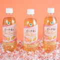 ピーチ香るティーソーダ／提供画像