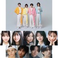 「マイナビ TGC2026 A/W」出演者（提供写真）