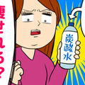 噂の「炭酸水ダイエット」で逆に太った！？失敗の原因と正しい方法を医師が解説