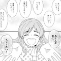 「それちょうだい！」他人の物を何でも欲しがる“最強おねだり女”現る【クレクレ愛ちゃんはなんでも欲しがる #１】
