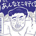 夫公認の女性用風俗での開発は完了。その晩大興奮だったのに、どこか夫の様子がおかしい。嫉妬？それとも【性のお悩み実録ch】 画像