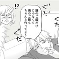 「ねぇ俺の朝飯は？」子育ての邪魔しかしない手がかかる夫に妻のイライラが爆発！【不倫現場録画中 #２】