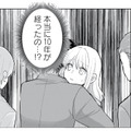 17歳の私だけがそのまま…!? 10年後の彼氏と両親を前に言葉を失う【正しい不倫 #10】