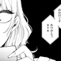 フォロワー減少の焦りと嫉妬…一気にバズらせるため酔っ払って自暴自棄に【醜い私があなたになるまで #18】