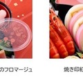 おせち・特段重「ミッキー＆フレンズ」© Disney
