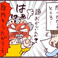 許せない！叔父がやらかした「とんでもない悪事」を内部告発！そのとき夫は【なぜ彼女は離婚したのか？ #32】