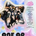 ONE OR EIGHT、世界的音楽フェス「ヘッド・イン・ザ・クラウズ」出演決定。88 Stageトップバッターで登場