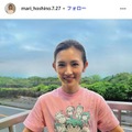 星野真里Instagramより
